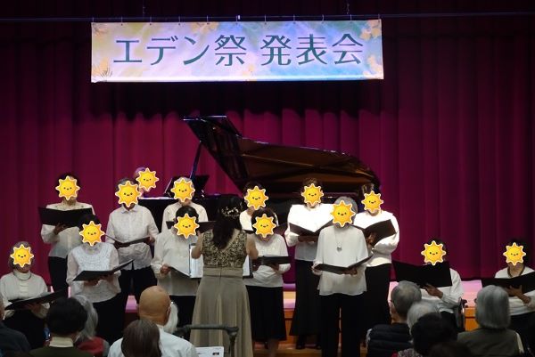 【2025.11.20　エデン祭発表会】~生活サービス課～